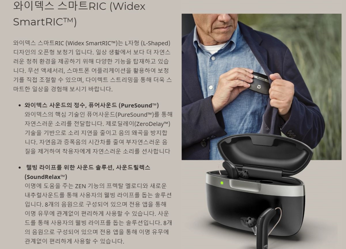 SMARTRIC 5(100).JPG
