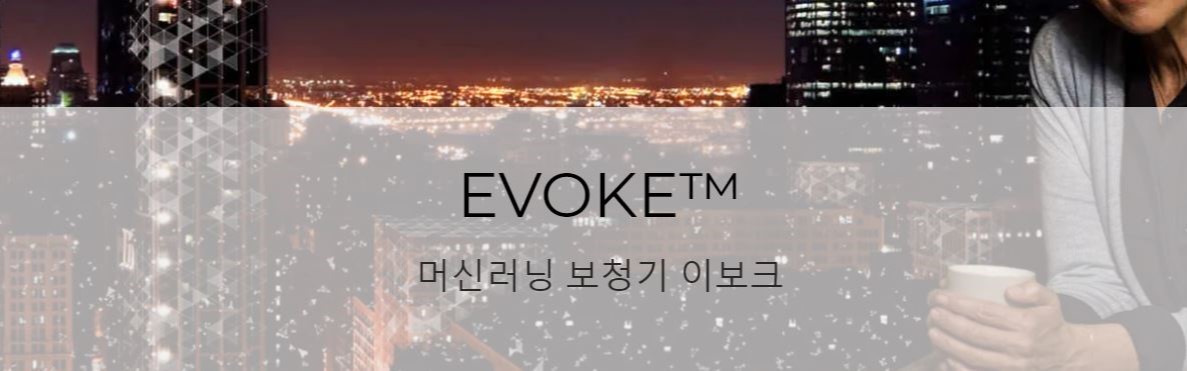 EVOKE 1.JPG