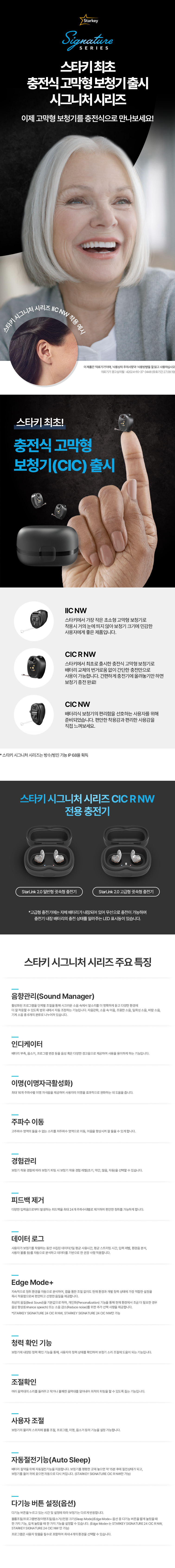 스타키.jpg