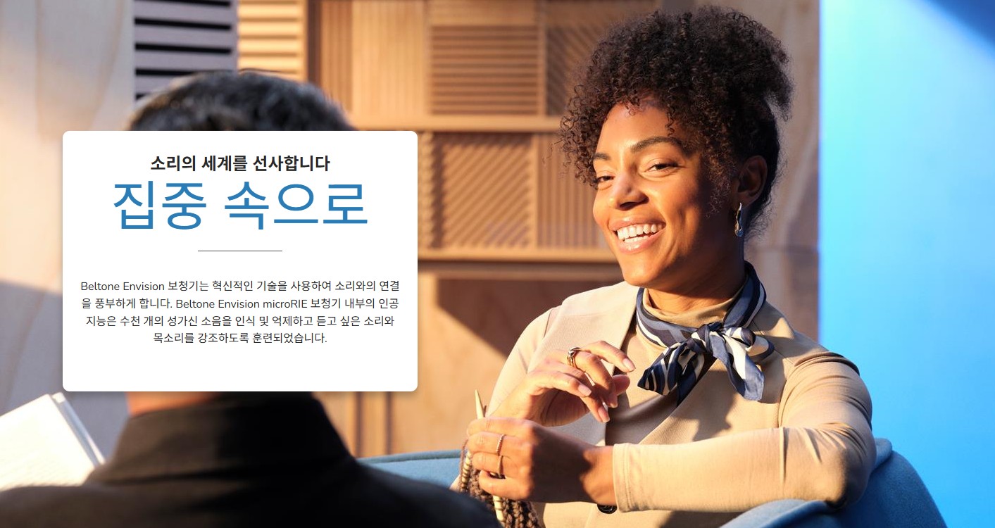 인비전2.jpg