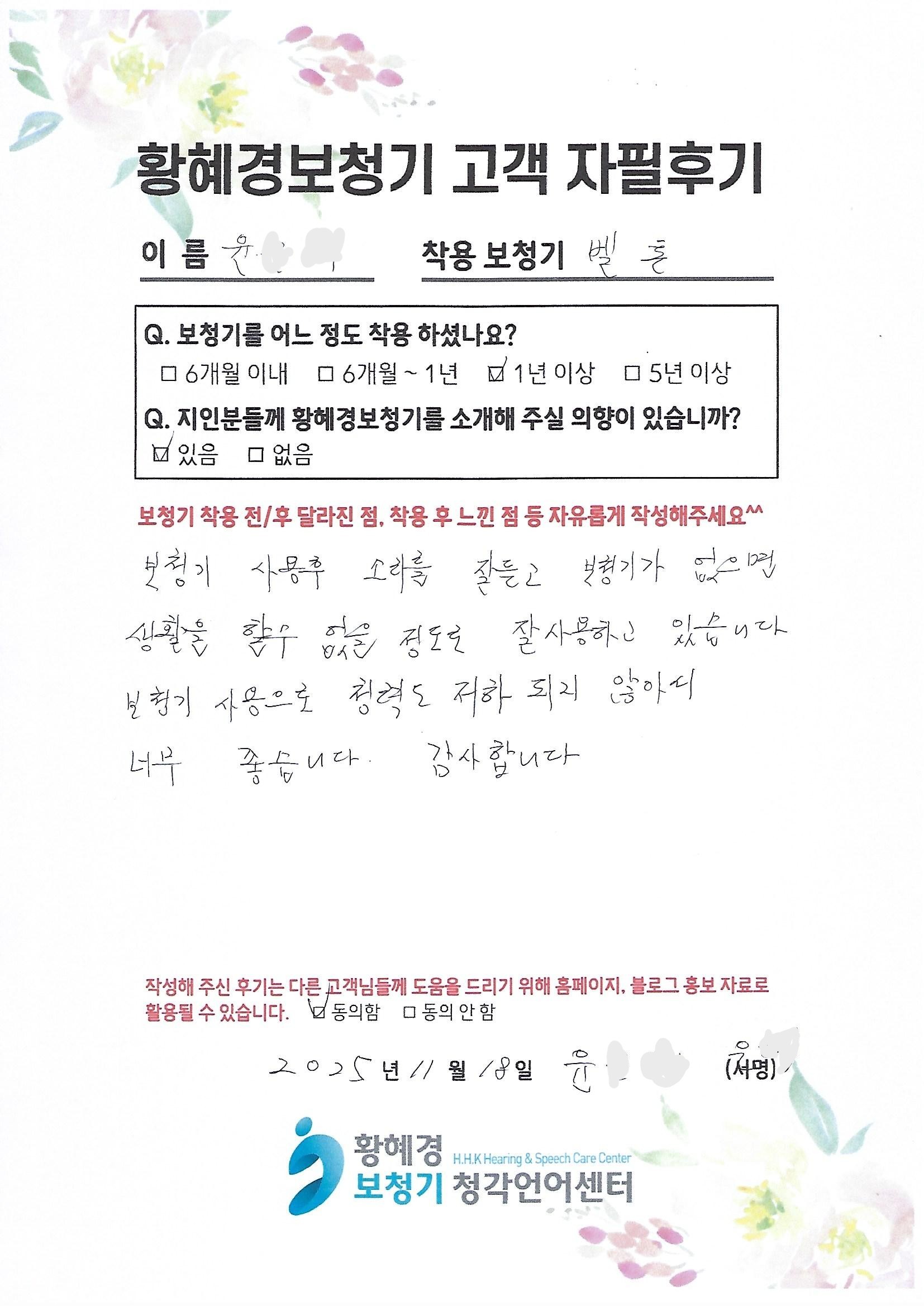 KakaoTalk_20251118_141239492.jpg