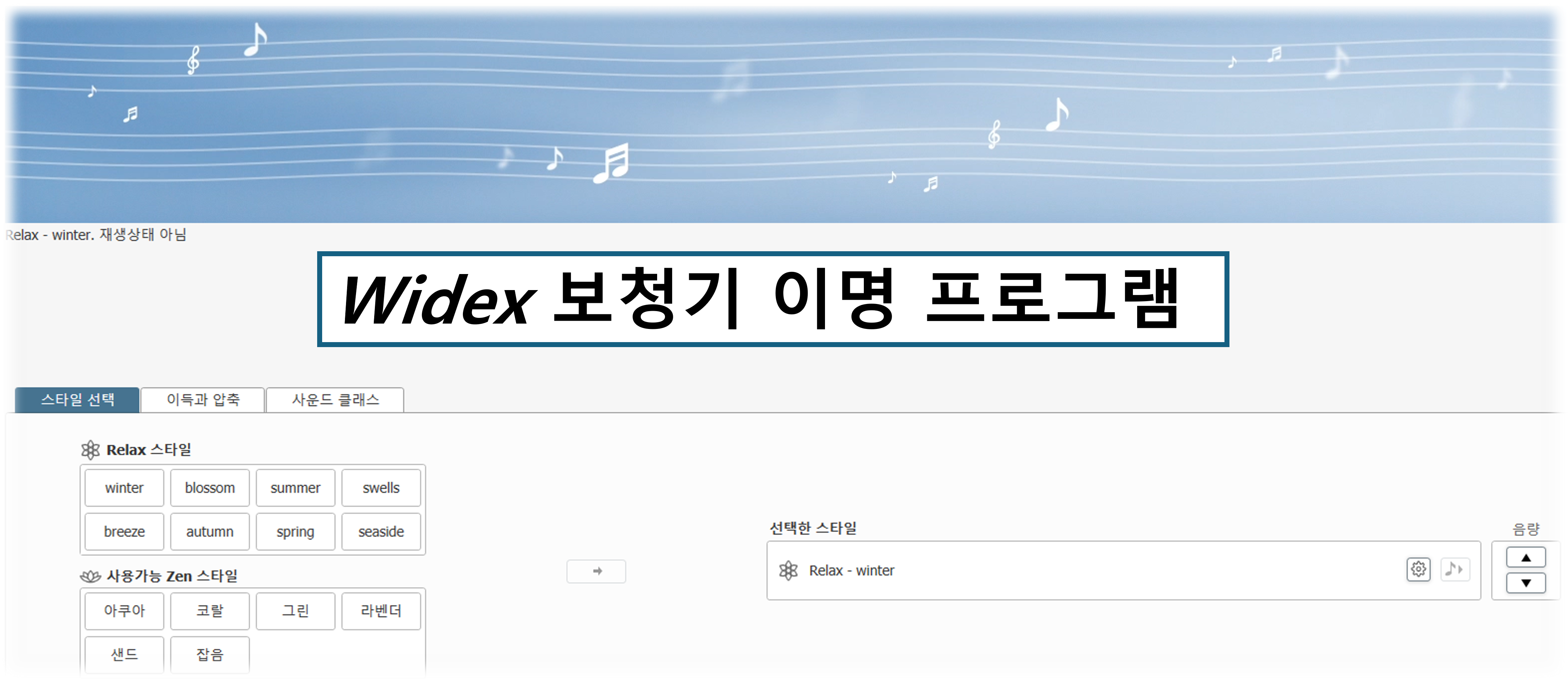 와이덱스.png