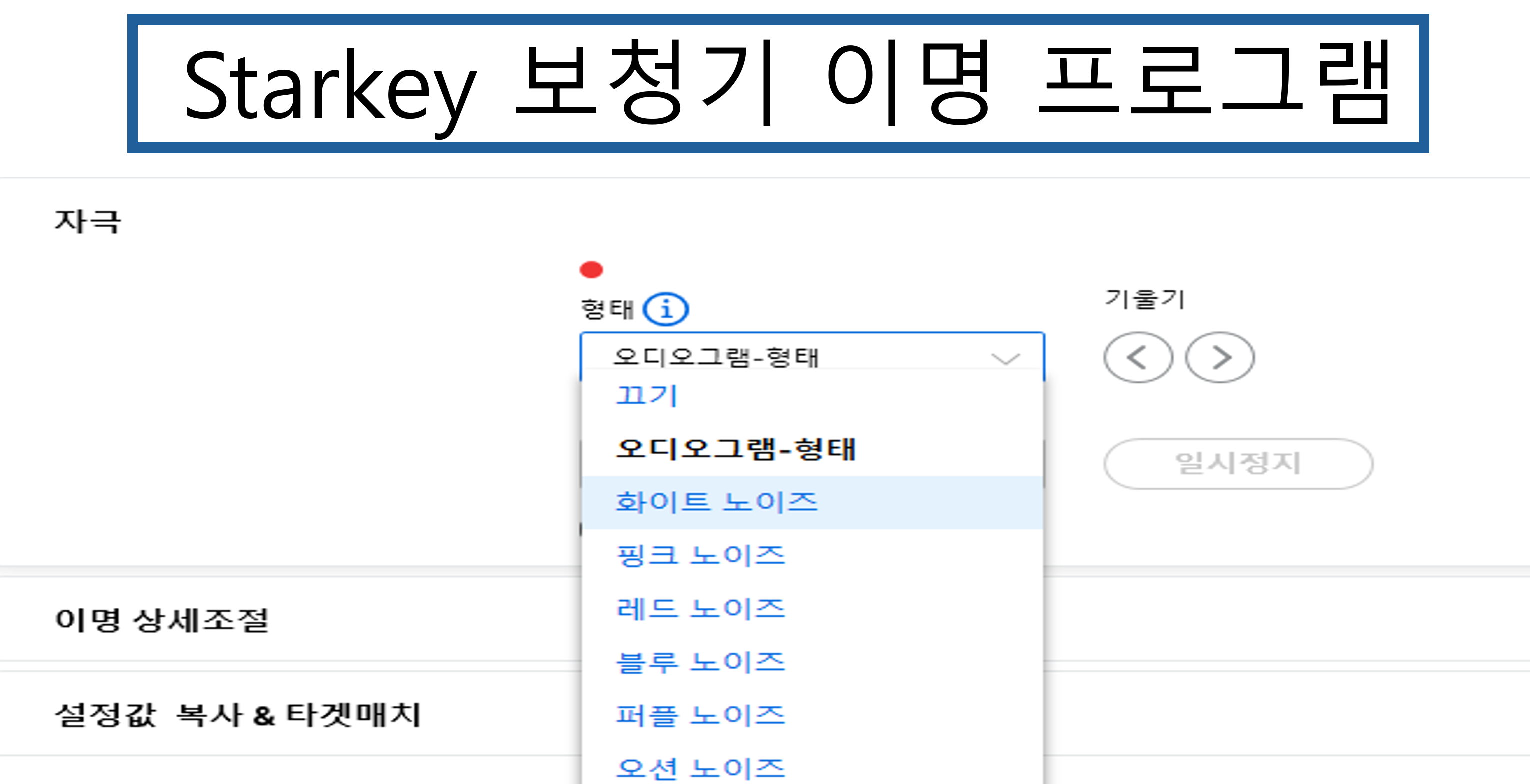 스타키.png