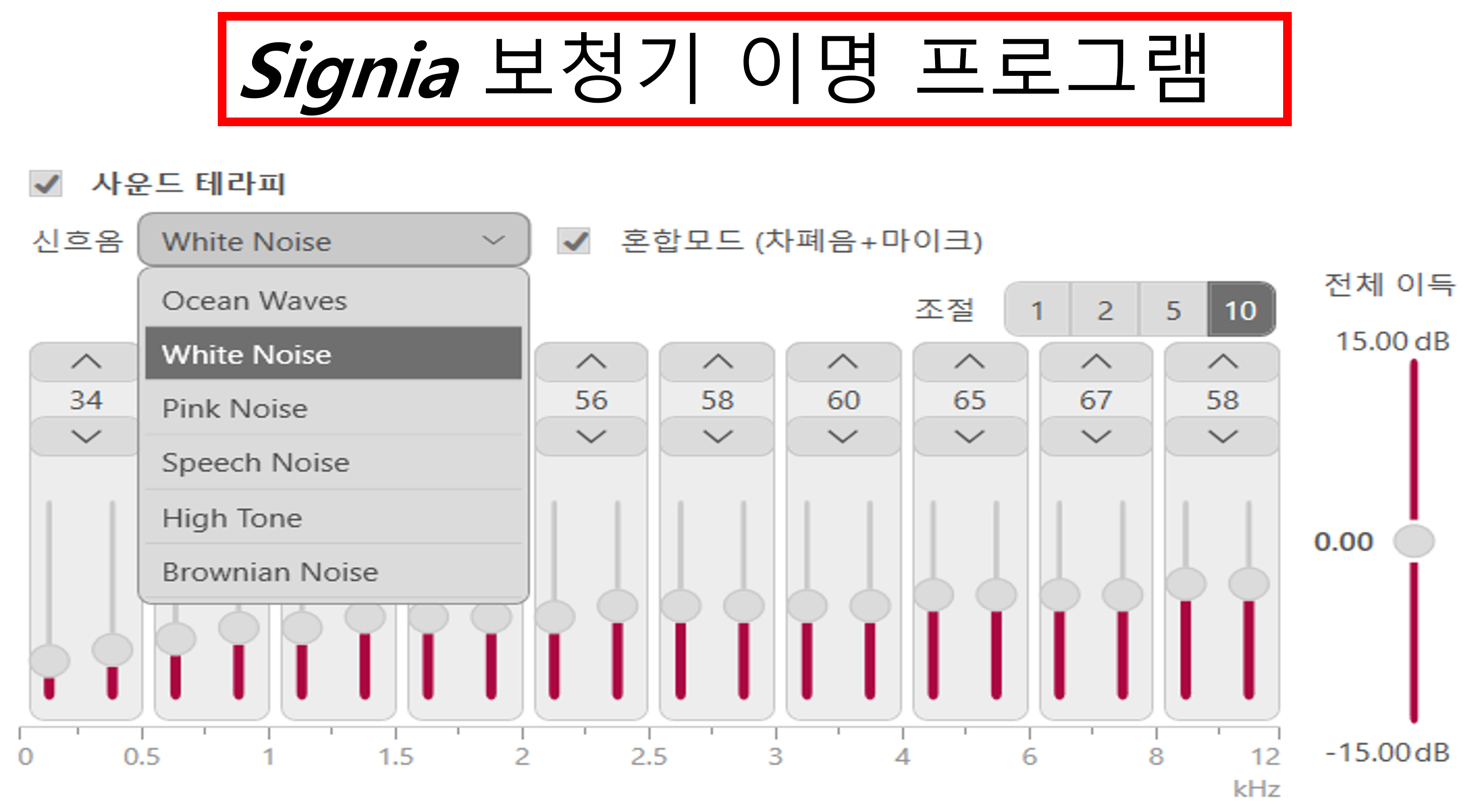 시그니아이명.png