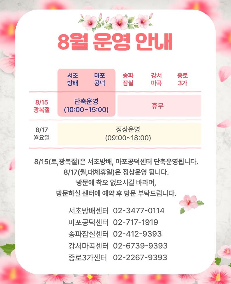 202608_황혜경_보청기_운영.jpg