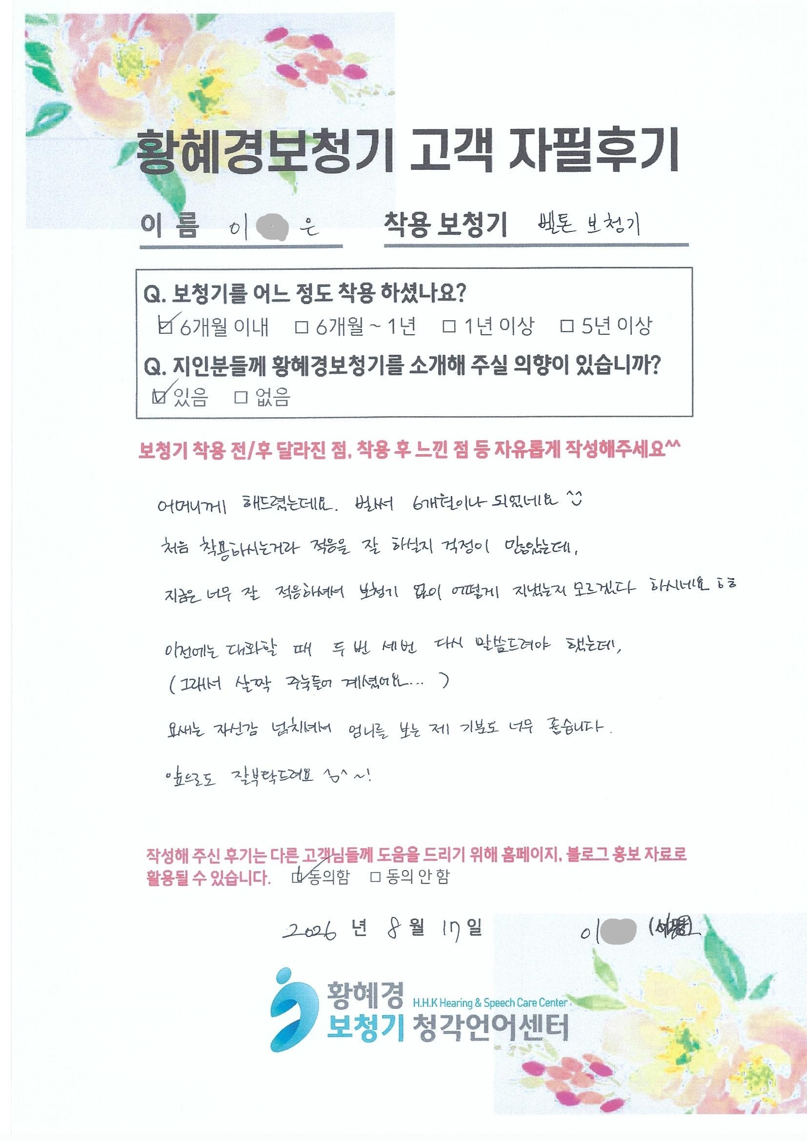 KakaoTalk_20260817_150707231.jpg