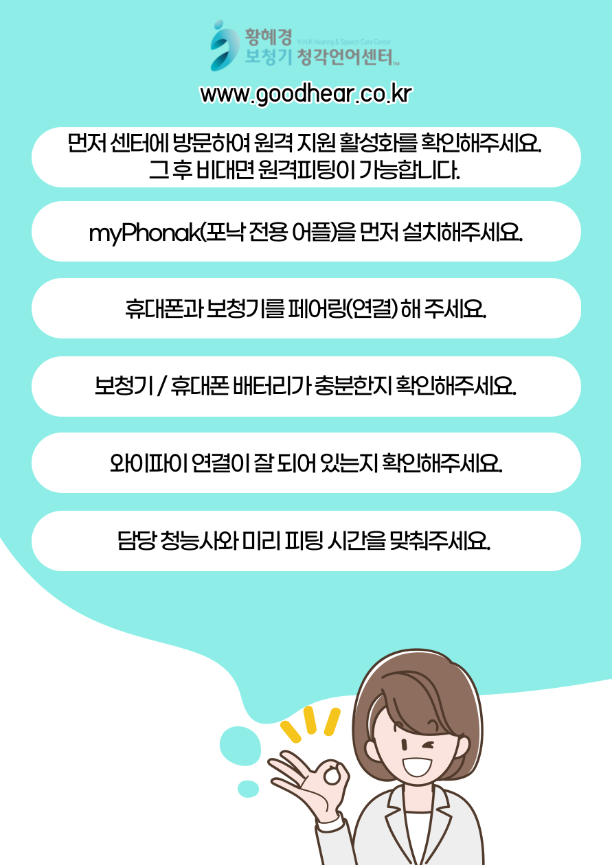 제목을-입력해주세요._복사본-001 (1).png