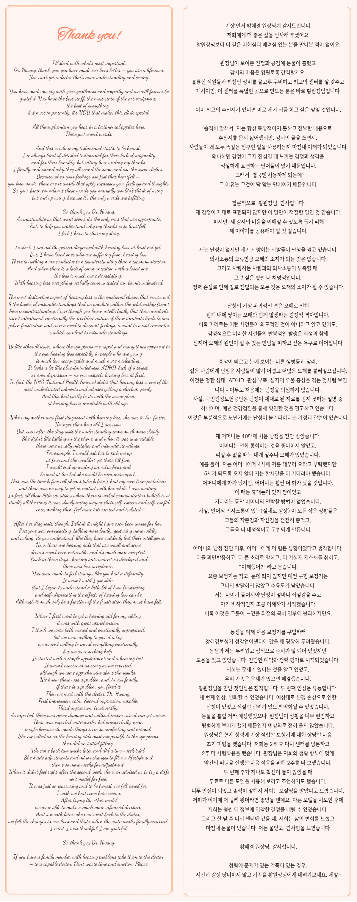 후기 합치기.png