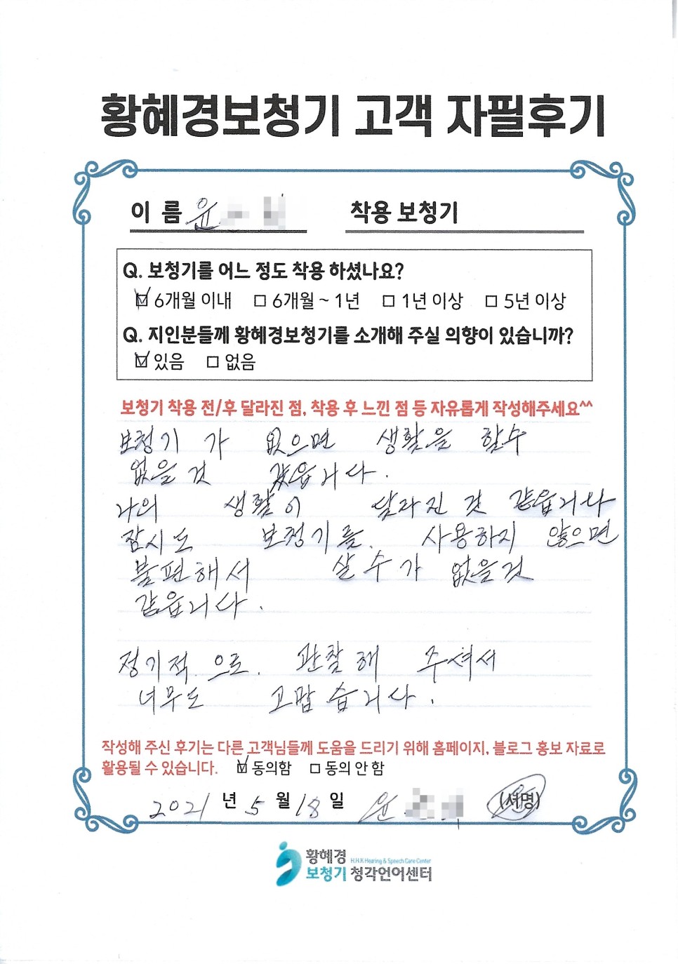 윤OO.jpg