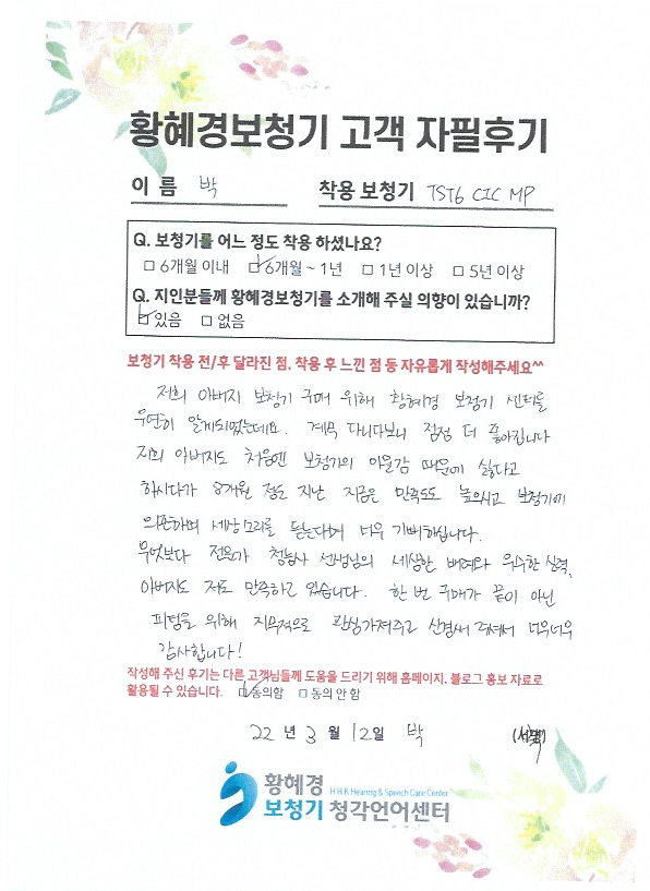 박정일.png