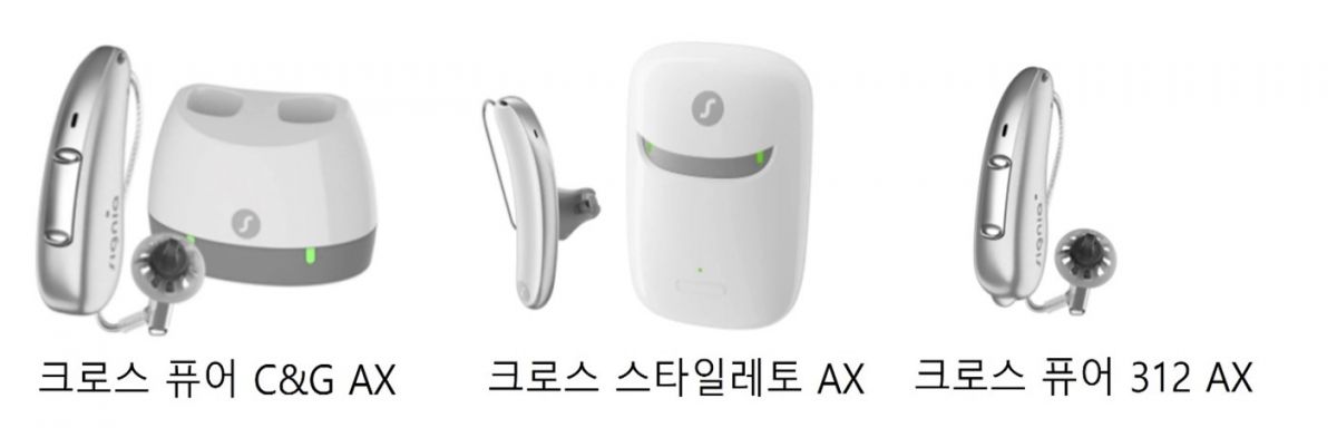 시그니아 크로스.jpg